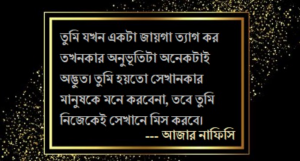 প্রবাস জীবনের ছবি