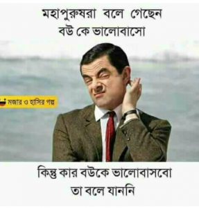 ফানি পিক