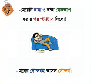 ফানি পিক