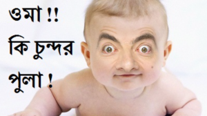 ফানি পিক