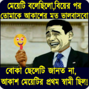ফানি পিক