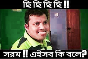 ফানি পিক