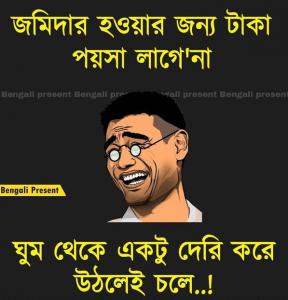 ফানি পিক