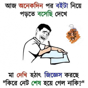 ফানি পিক