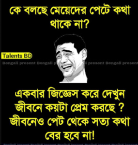 ফানি পিক