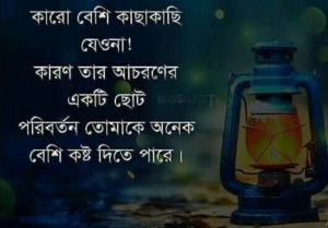 বাংলা কষ্টের পিকচার