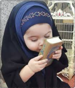 ইসলামিক প্রফাইল পিকচার