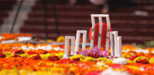 ২১ শে ফেব্রুয়ারি ছবি