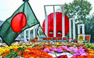 ২১ শে ফেব্রুয়ারি ছবি