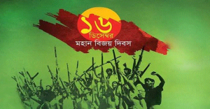 মহান স্বাধীনতা দিবসের ছবি