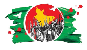 ২৬ শে মার্চের ছবি ২০২২