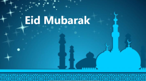 ঈদ মোবারক ছবি