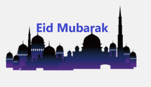 ঈদ মোবারক ছবি
