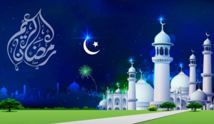 ঈদুল ফিতর