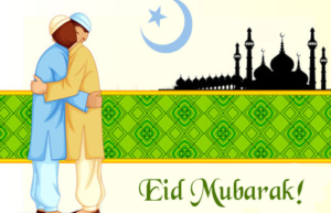 ঈদুল ফিতর পিকচার