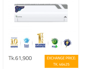 ওয়ালটন এসির দাম