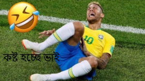 নেইমারকে নিয়ে ফানি পিক