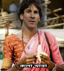 মেসিকে নিয়ে ফানি পিকচার