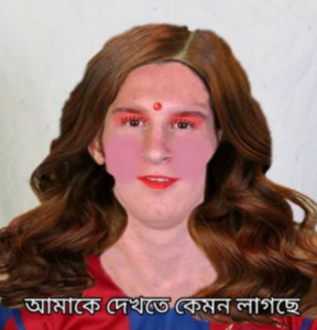 মেসিকে নিয়ে ফানি পিকচার