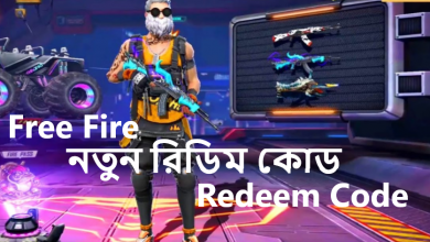 Free fire New Redeem Code