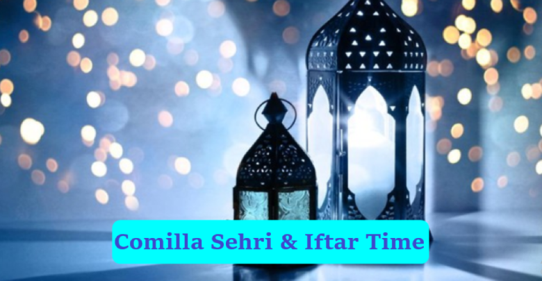 Comilla Sehri & Iftar Time