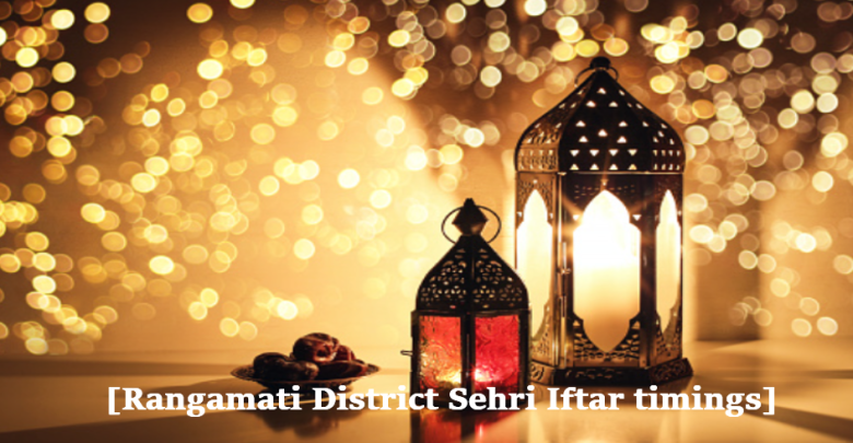 [Rangamati District Sehri Iftar timings]